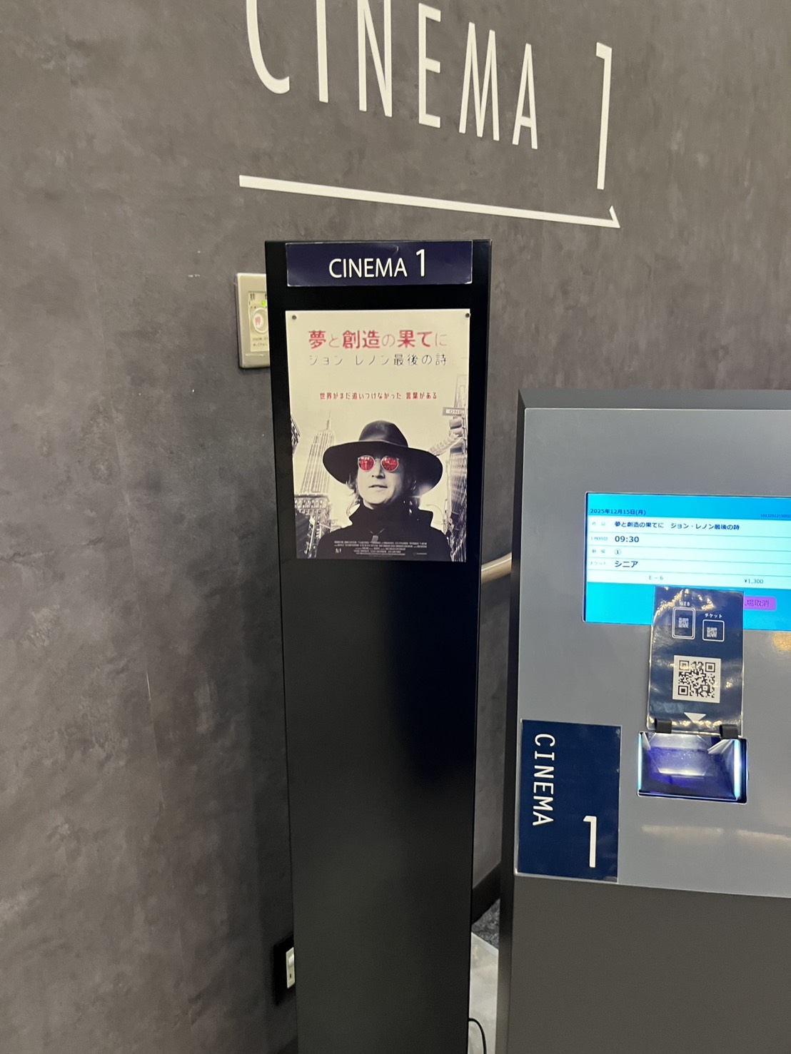 ゼミブログ写真①　2026