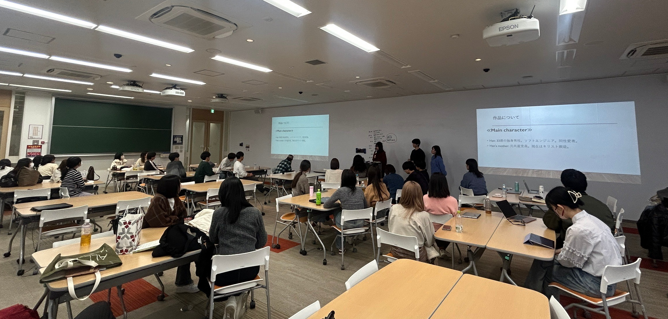 合同ゼミ24-1